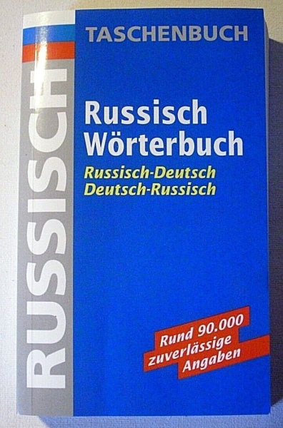 Russisch Wörterbuch (Russisch - Deutsch, Deutsch - Russisch) - Rund 90.000 zuverlässige Angaben